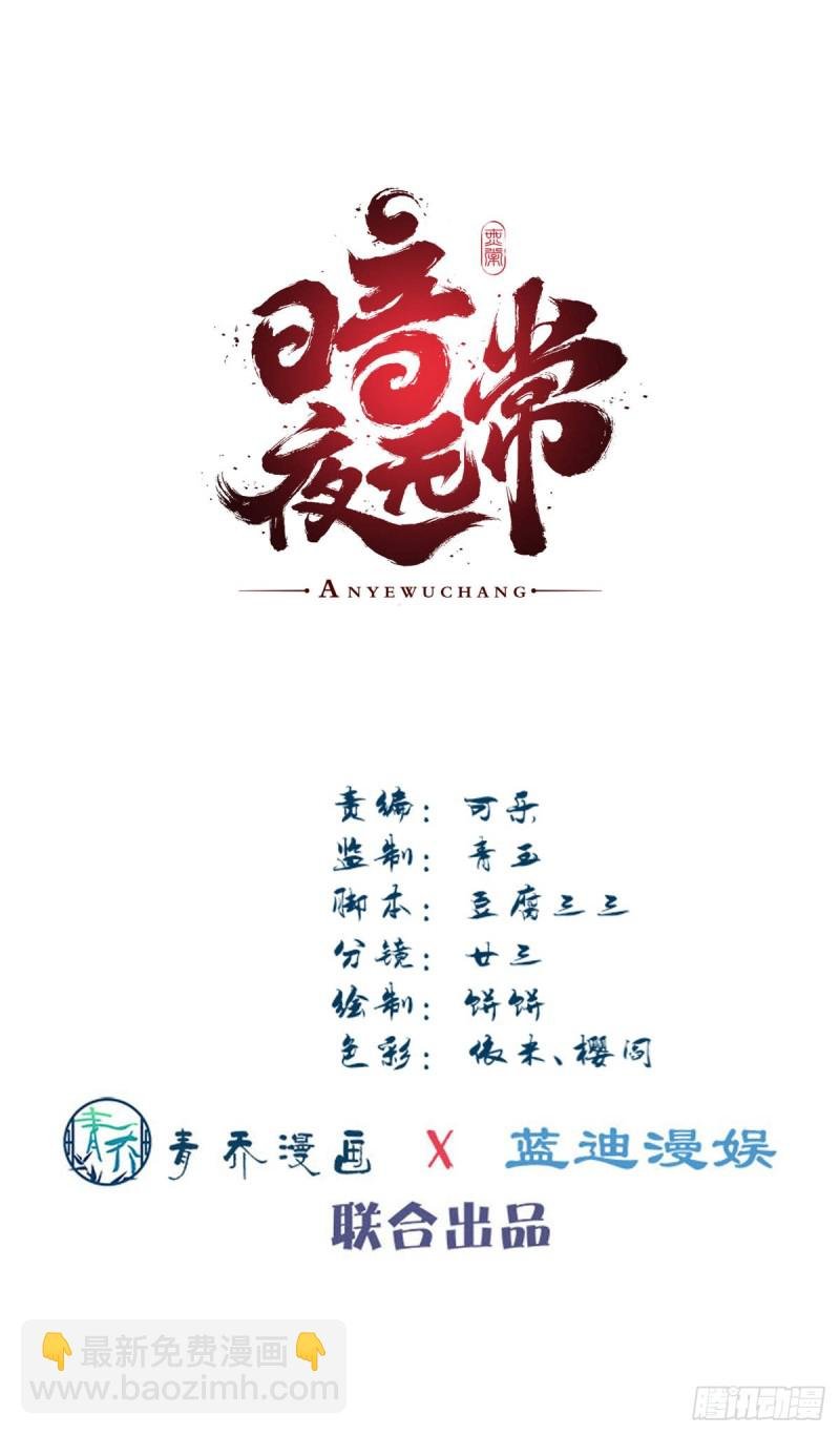 第135话：我不会离开你
