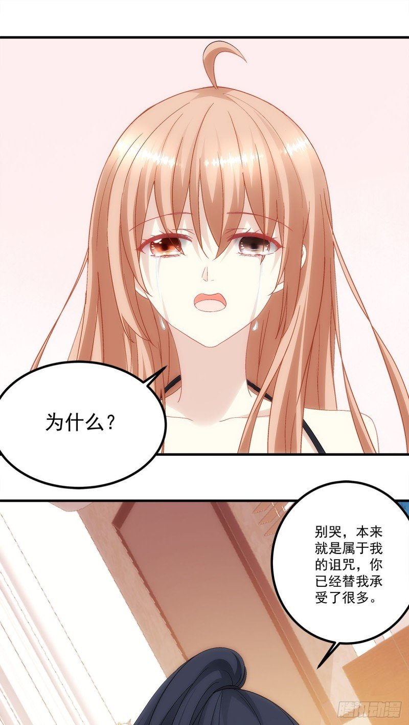 第135话：我不会离开你