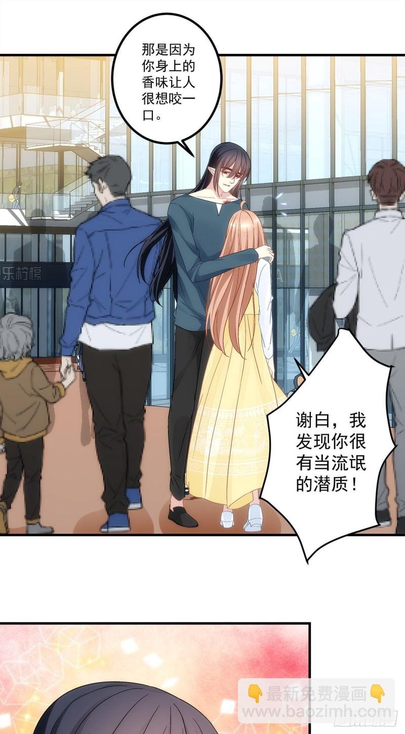 第135话：我不会离开你