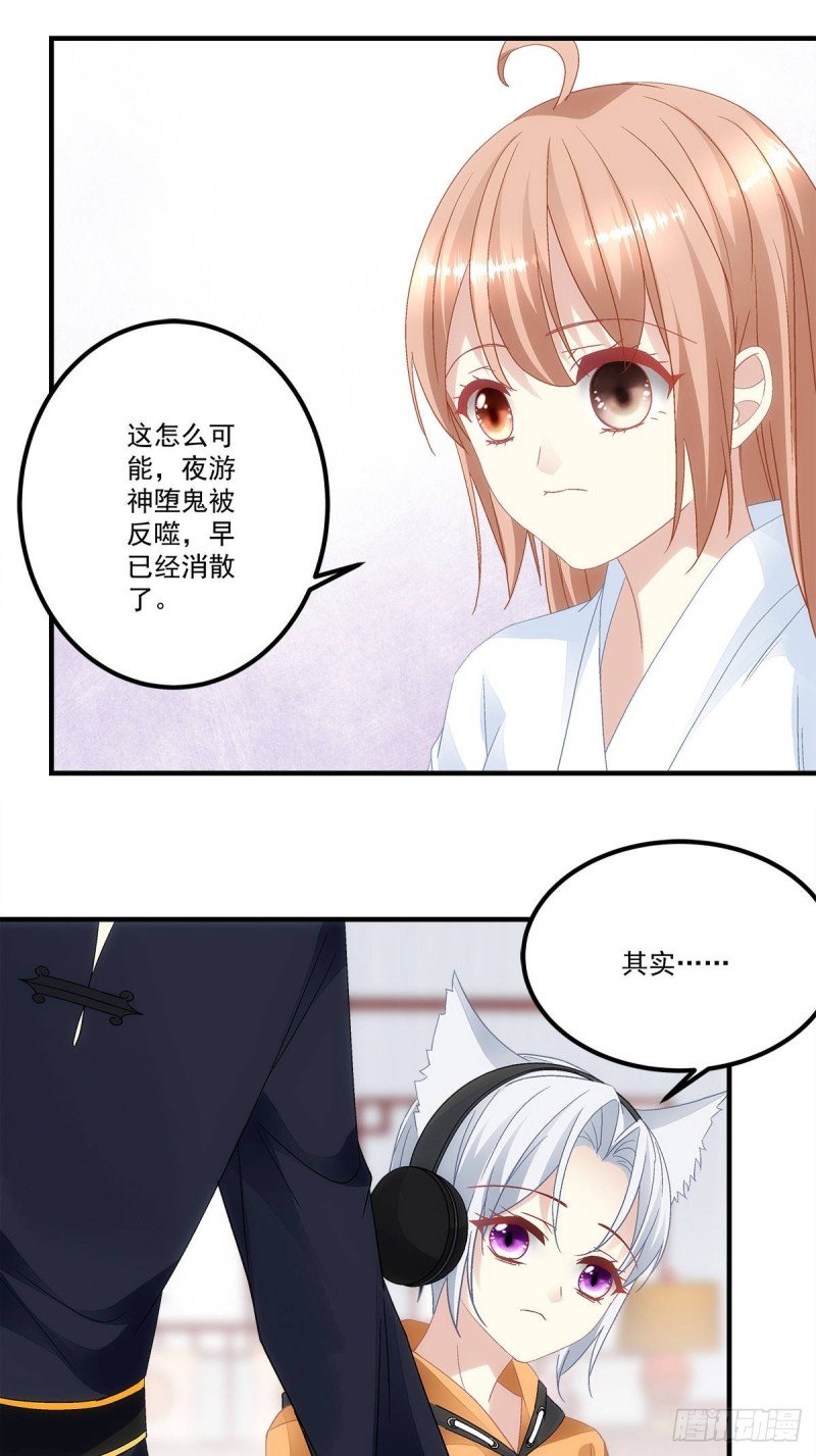 第136话：青玄，好久不见
