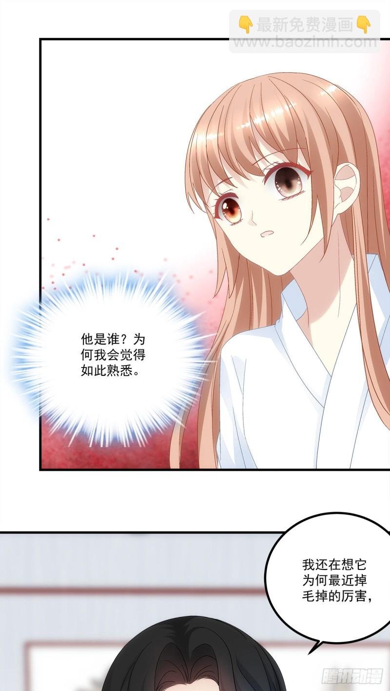 第136话：青玄，好久不见