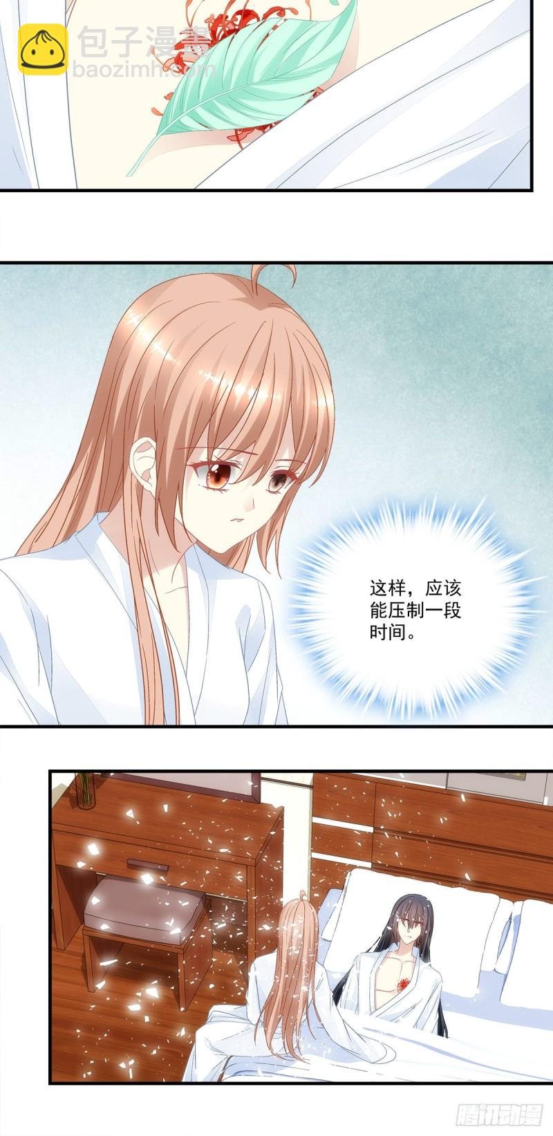 第136话：青玄，好久不见