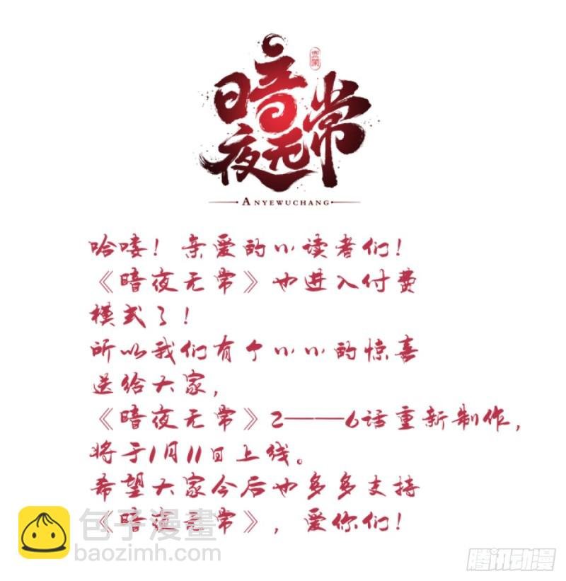 第136话：青玄，好久不见