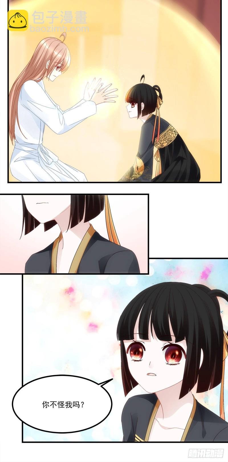 第137话：老娘还治不了你了！