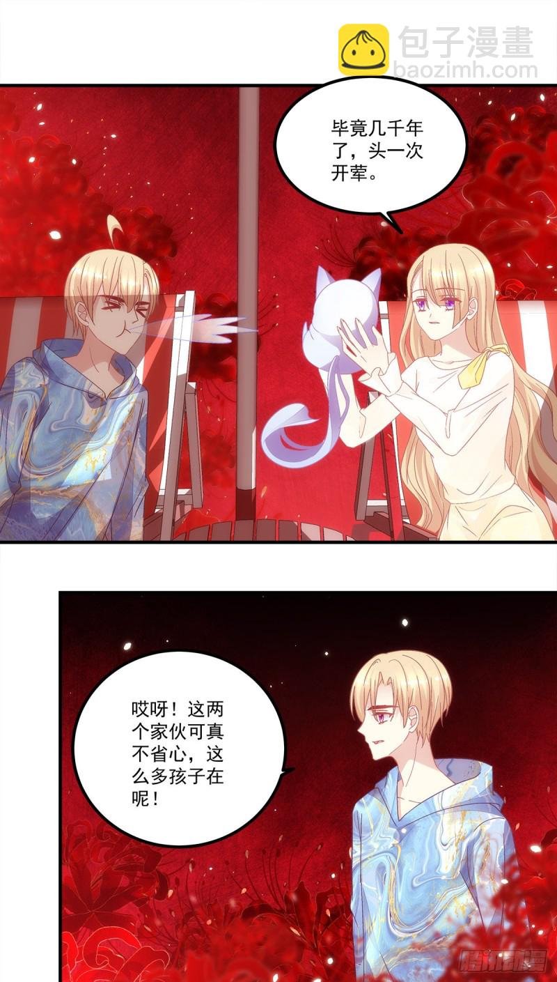 第138话：毕竟头一次开荤