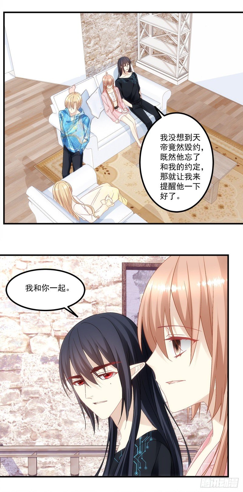 第138话：毕竟头一次开荤
