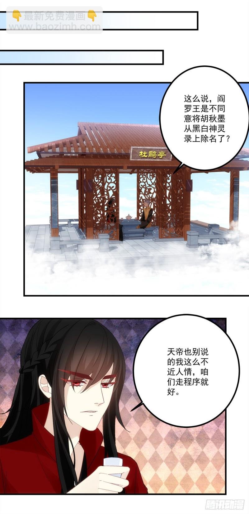 第139话：有好戏看了