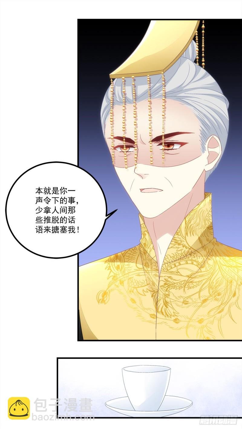 第139话：有好戏看了
