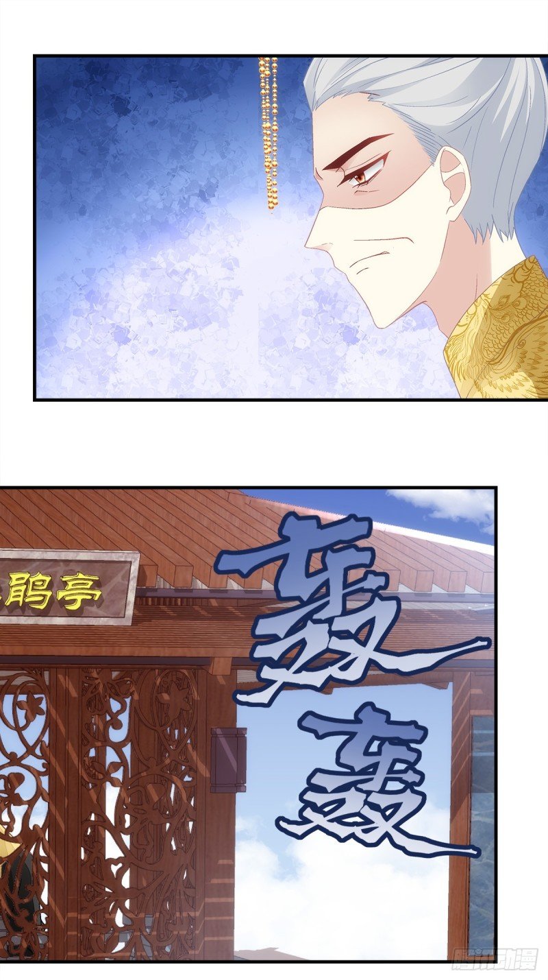 第139话：有好戏看了