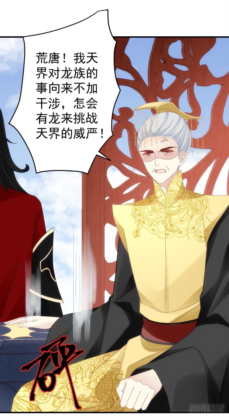 第139话：有好戏看了