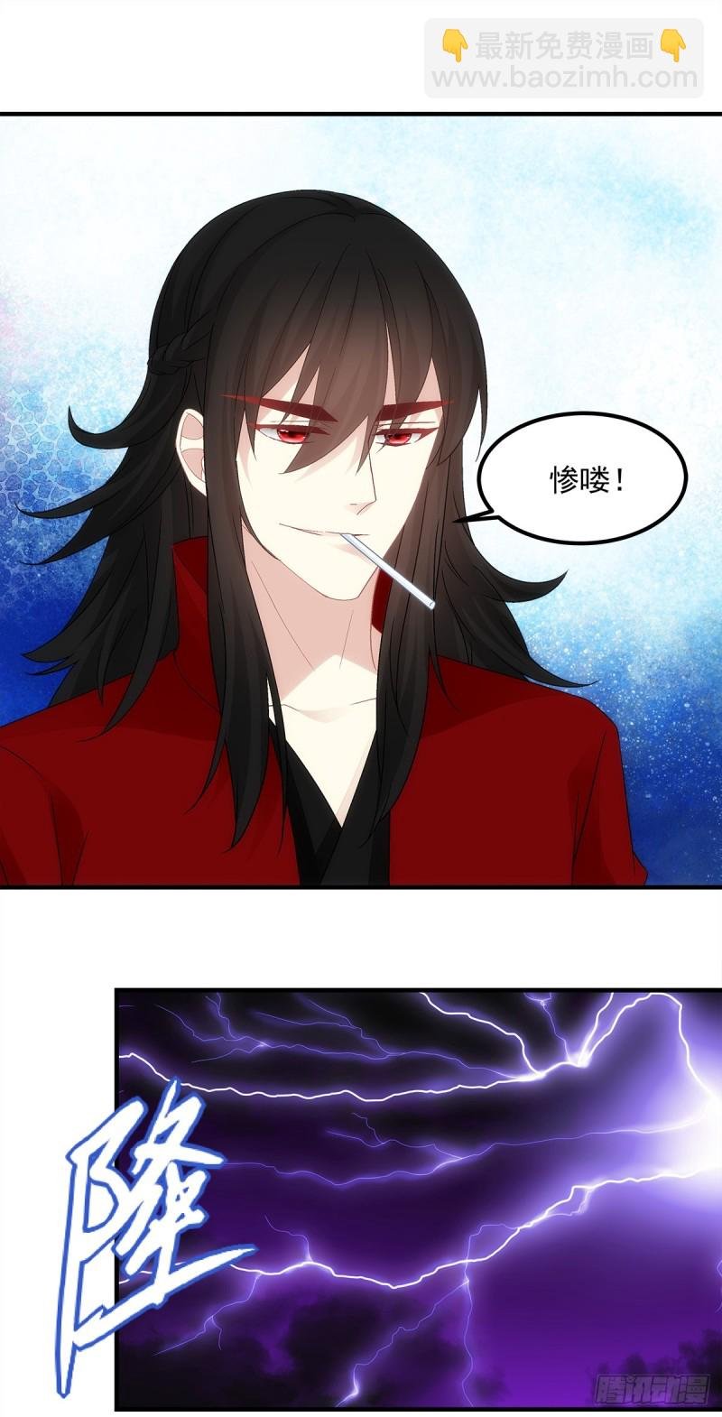 第139话：有好戏看了