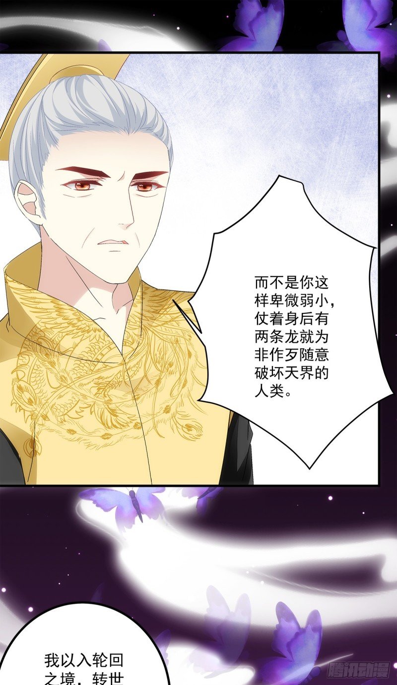 第139话：有好戏看了