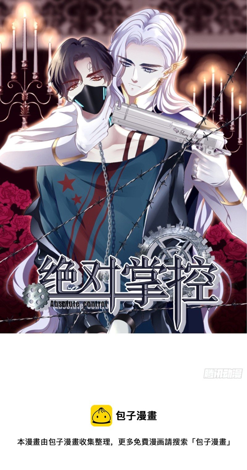 第140话：青玄，随我去天界吧