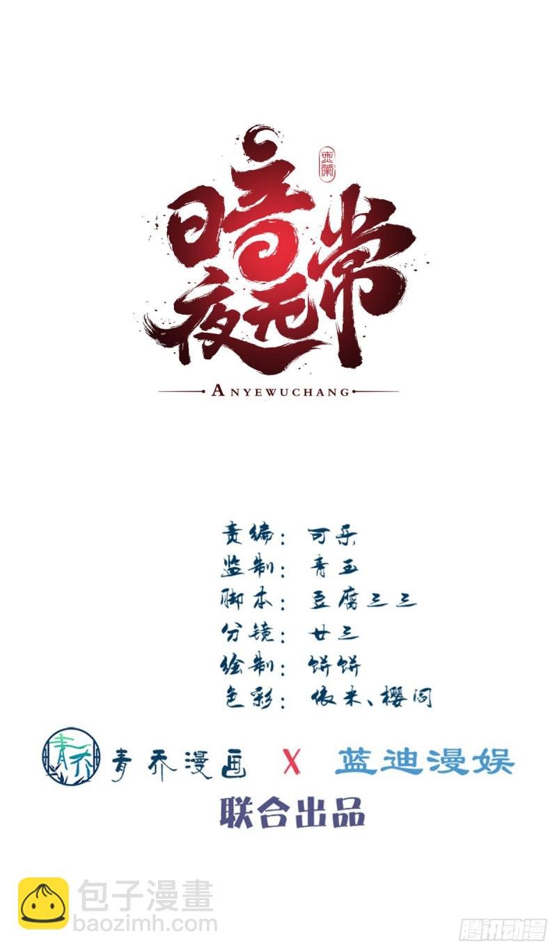 第142话：这么快就结束了？