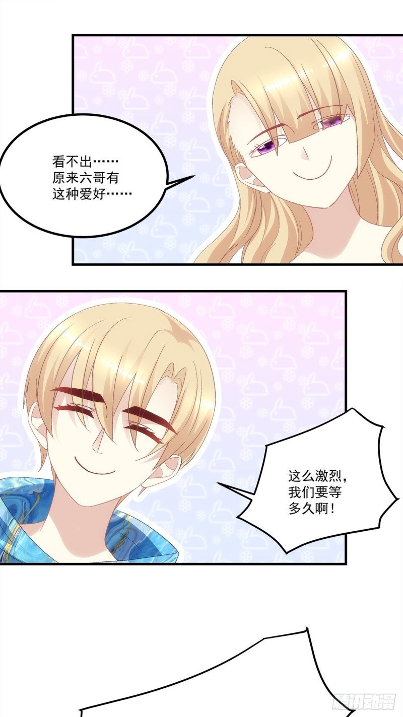 第142话：这么快就结束了？
