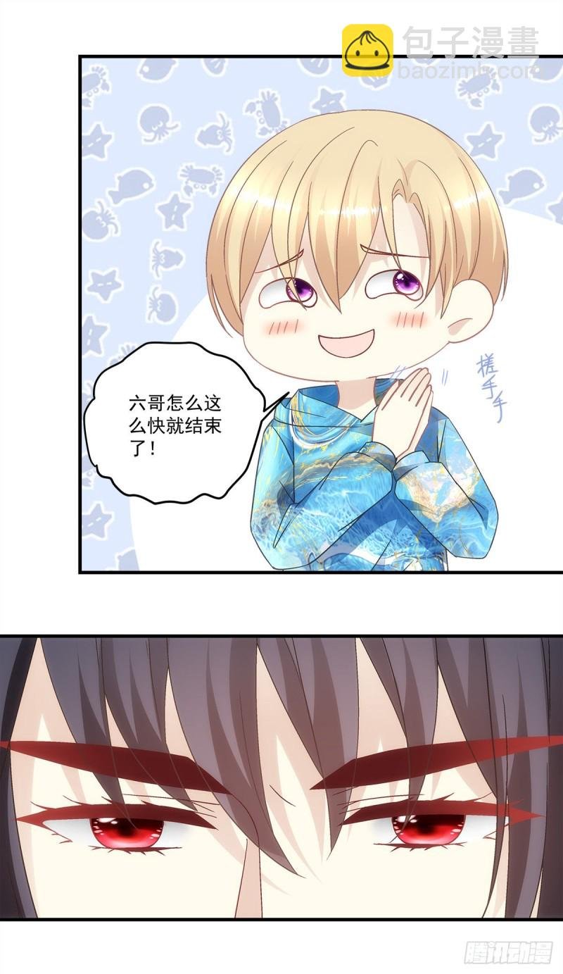 第142话：这么快就结束了？