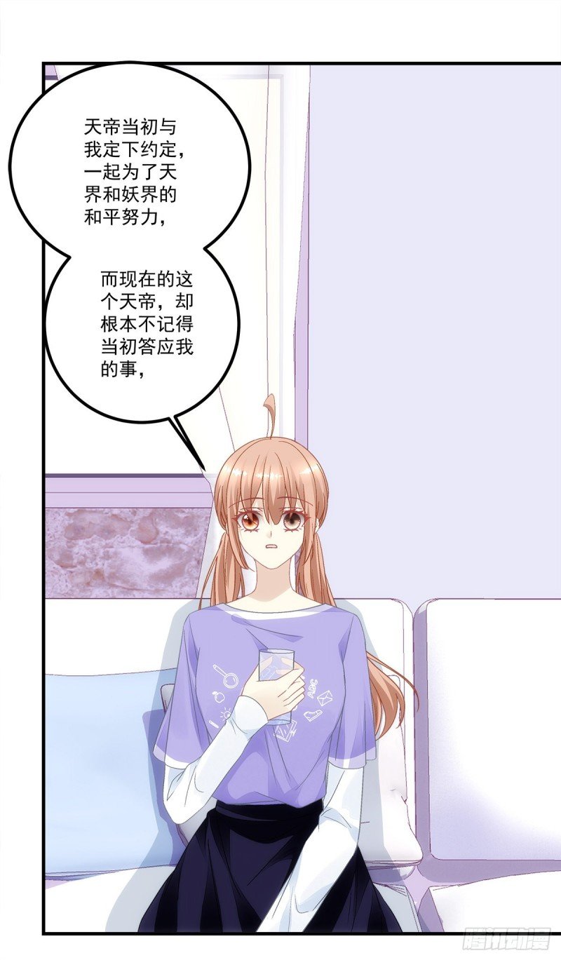 第142话：这么快就结束了？