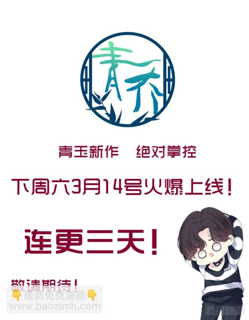 第142话：这么快就结束了？