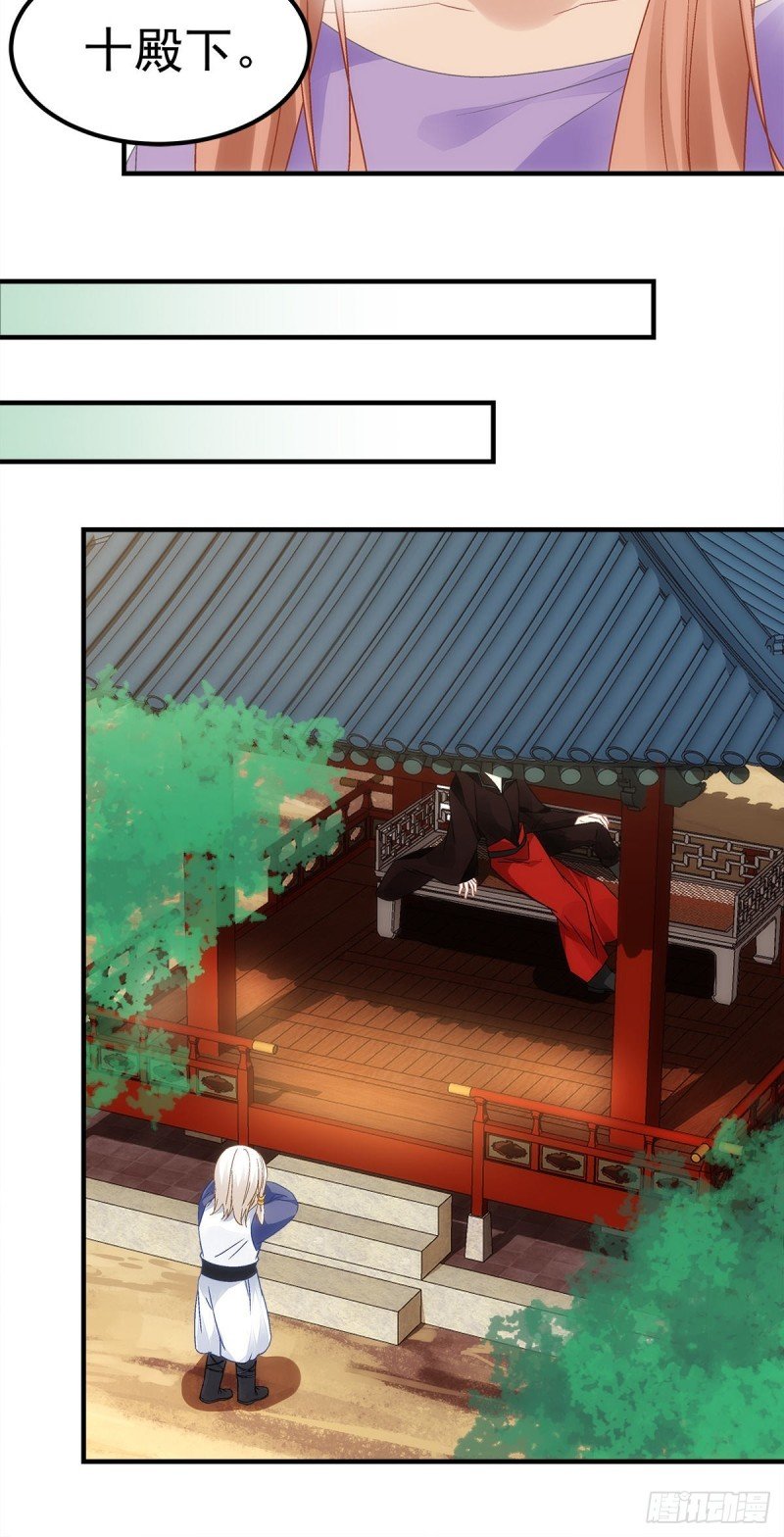 第143话：青玄是青玄，你是你