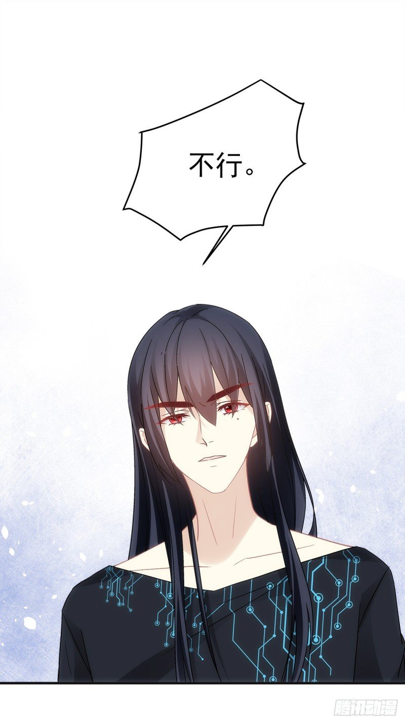 第144话：你只能是我的