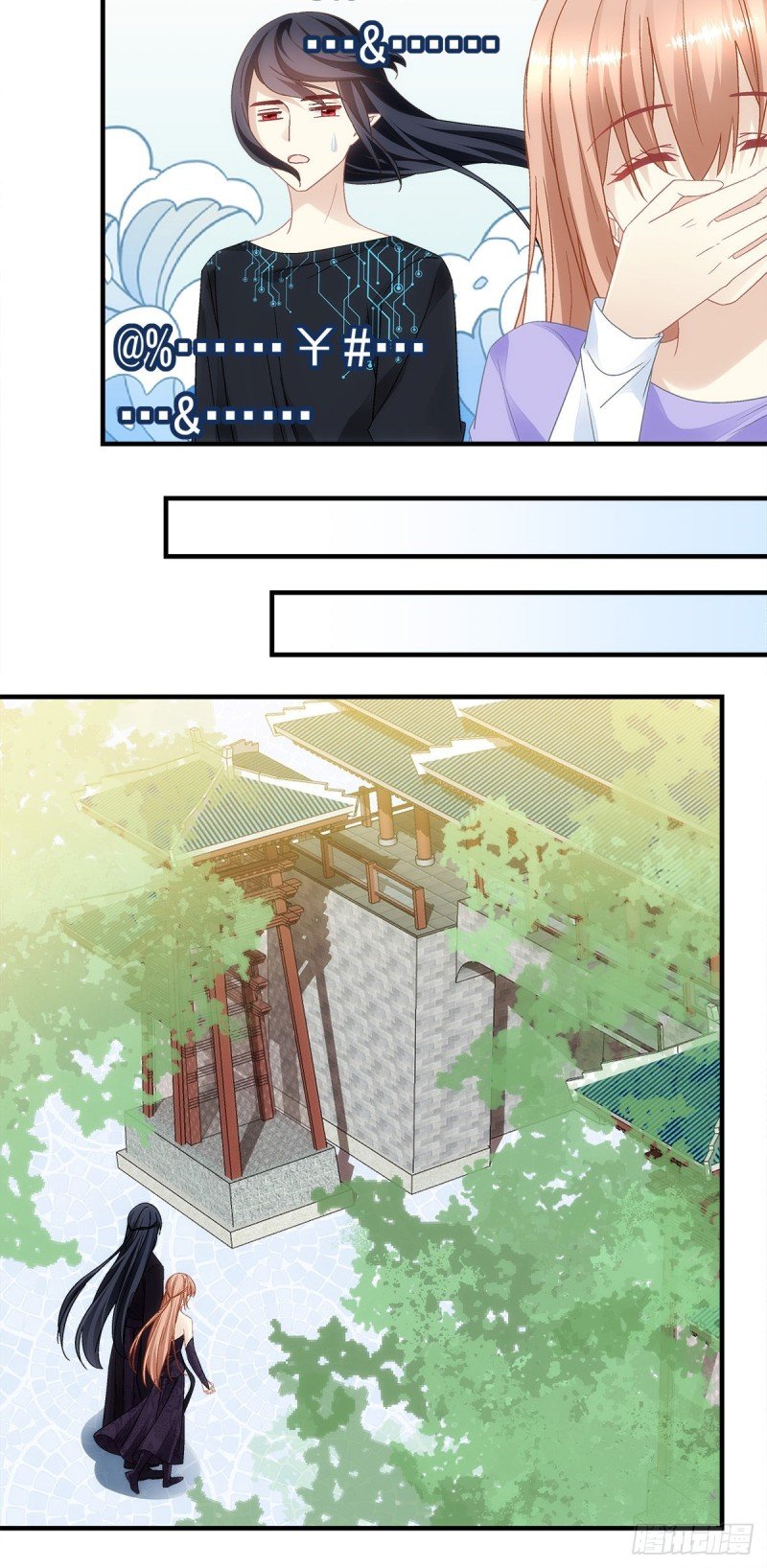 第144话：你只能是我的