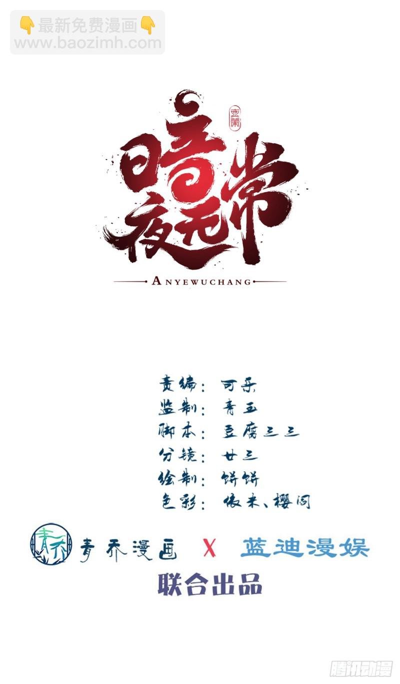 第145话：我要你