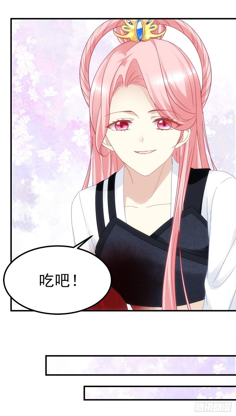 第145话：我要你