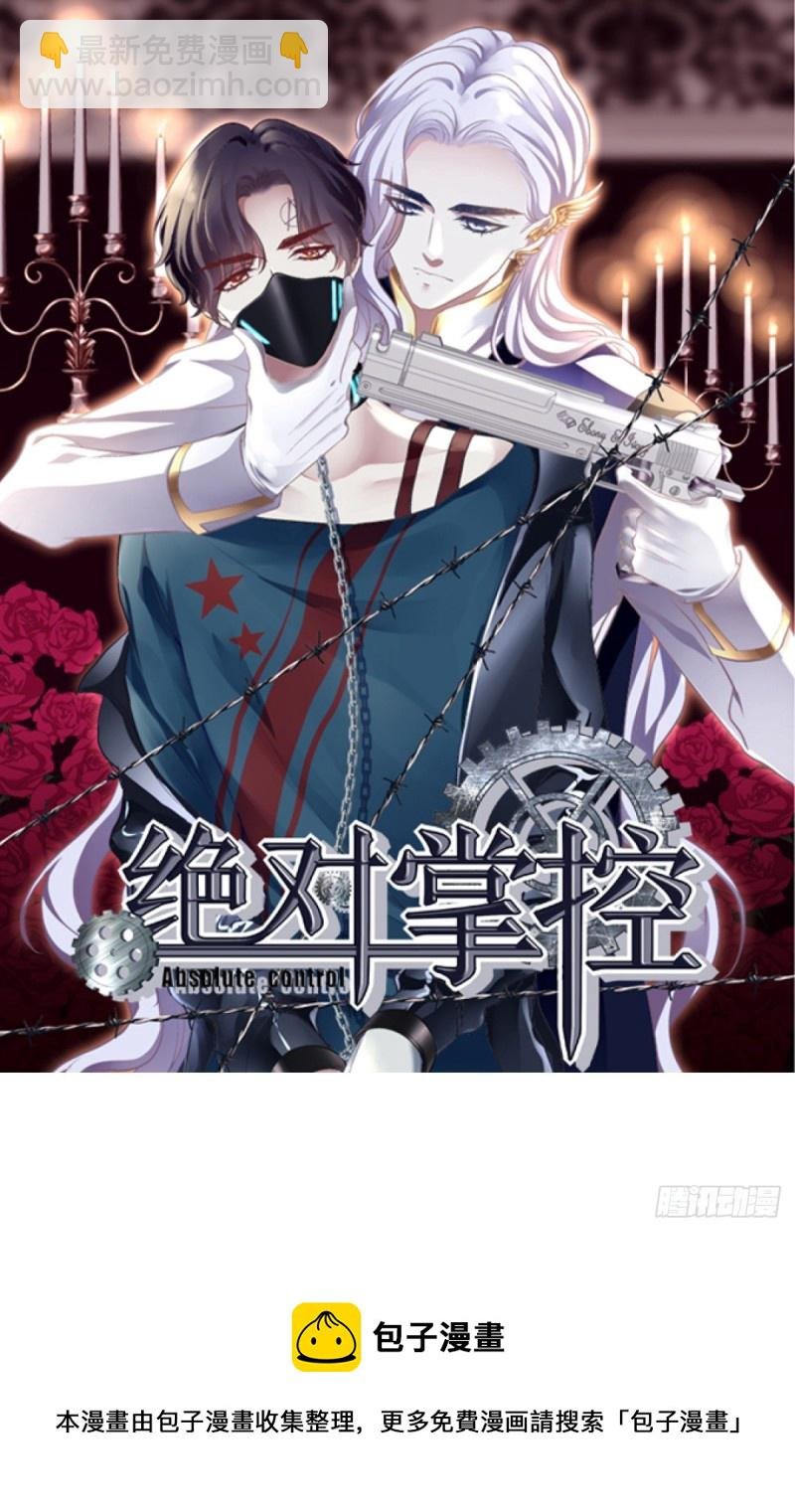第145话：我要你