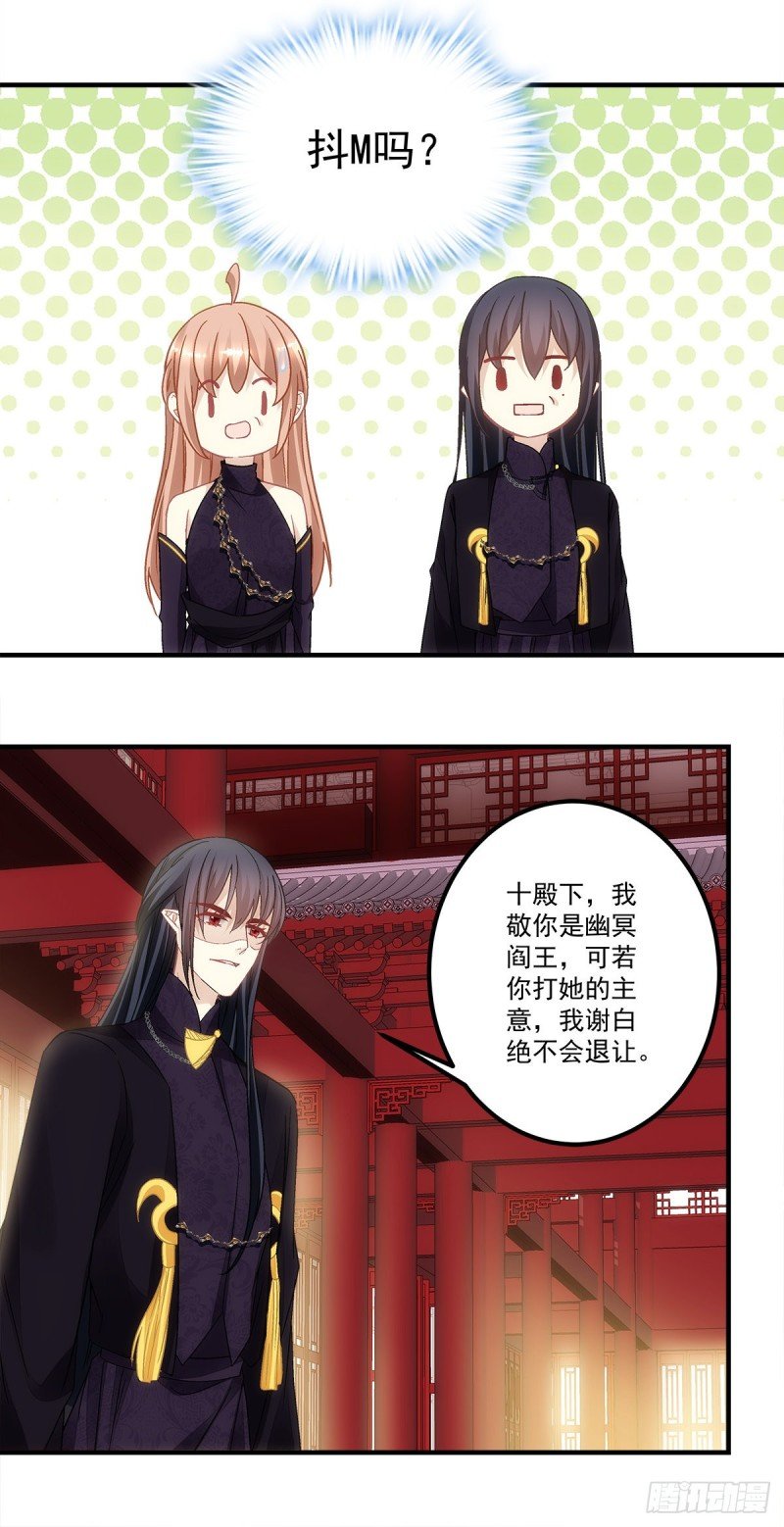 第146话：我不会留在你身边