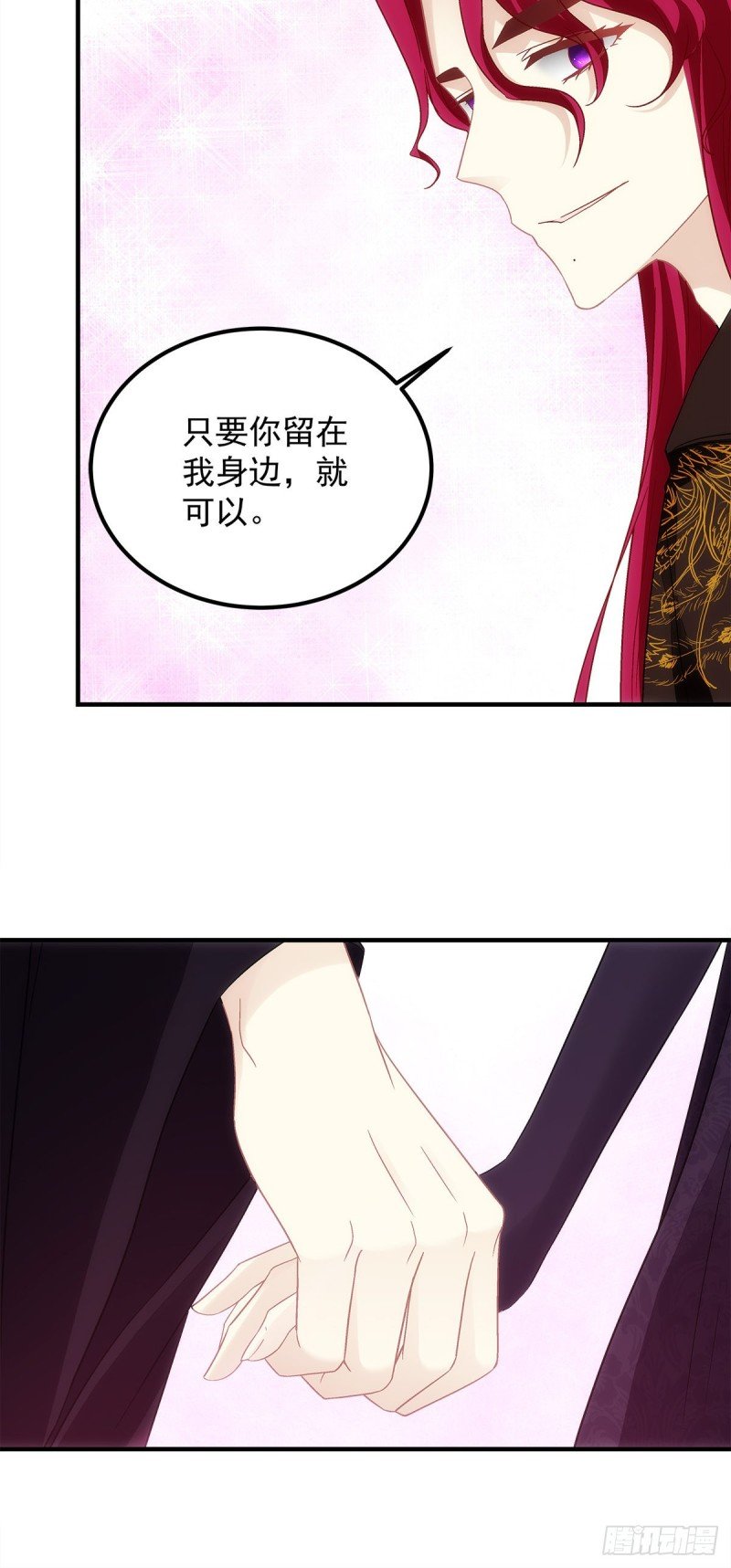 第146话：我不会留在你身边