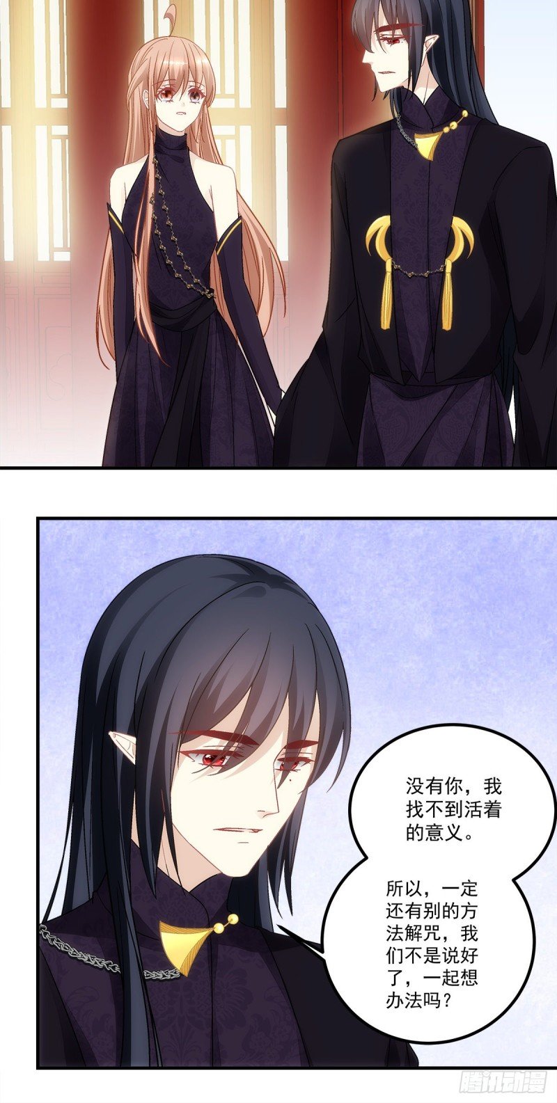 第146话：我不会留在你身边