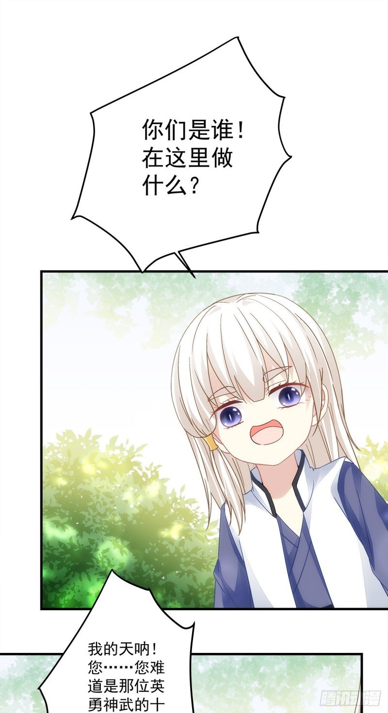 第147话：女装只有0次和无数