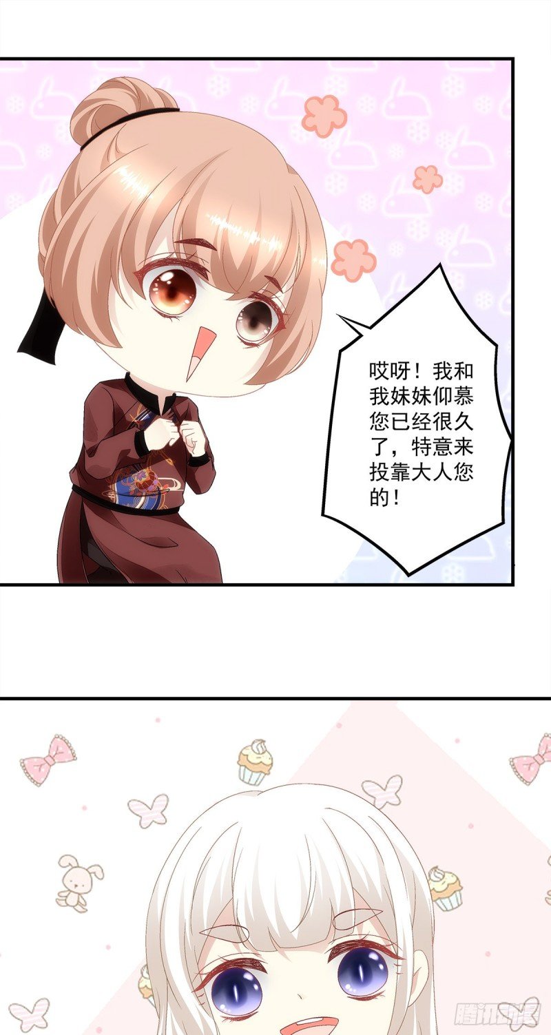 第147话：女装只有0次和无数
