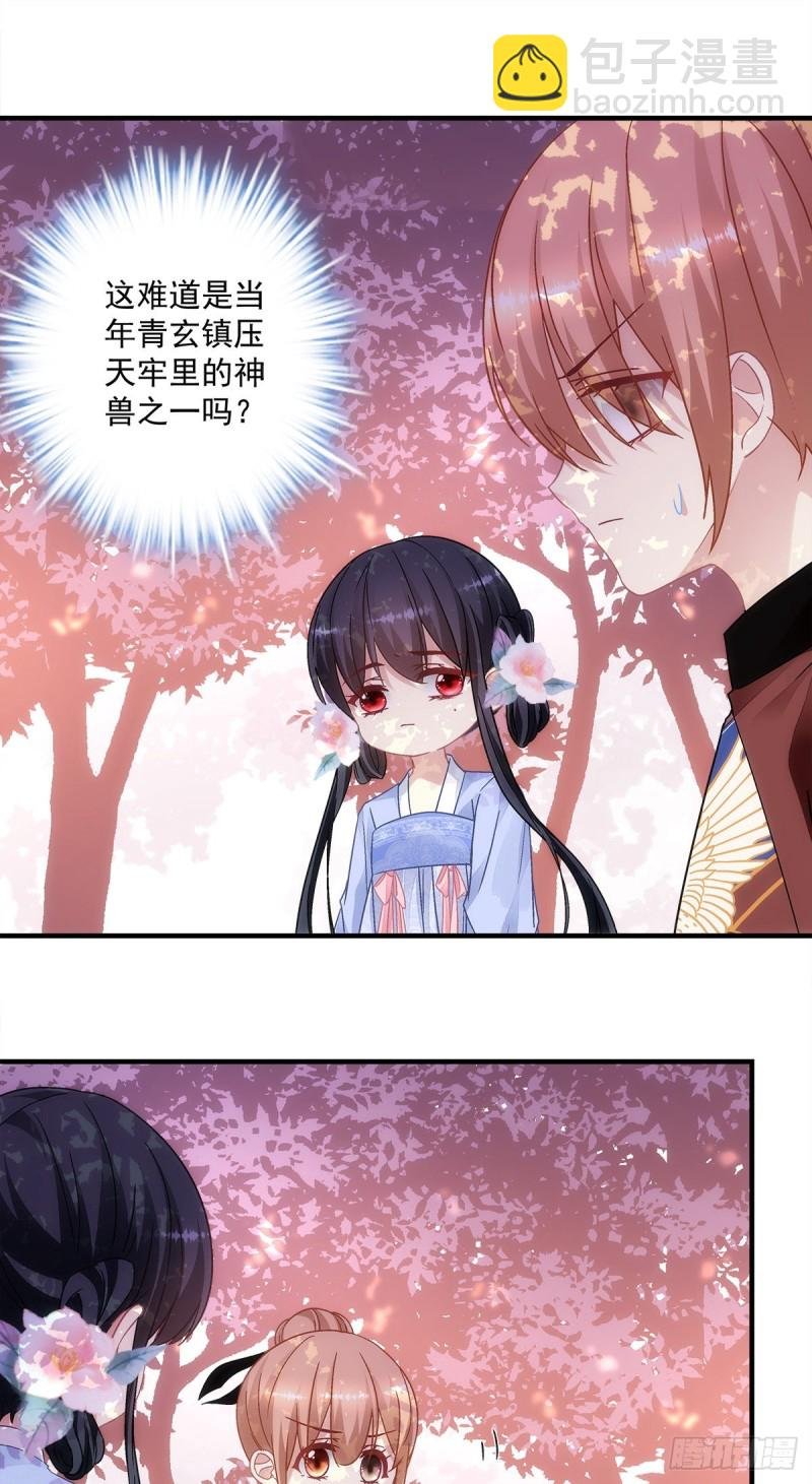 第149话：朱厌