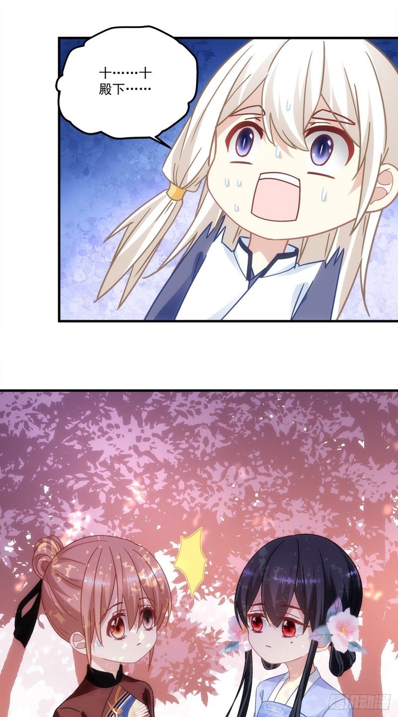 第149话：朱厌