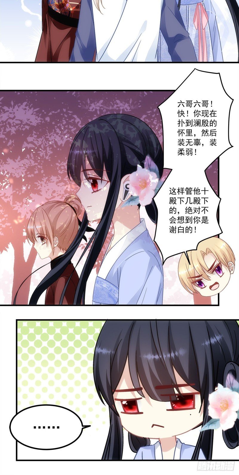第150话：男孩跟我走
