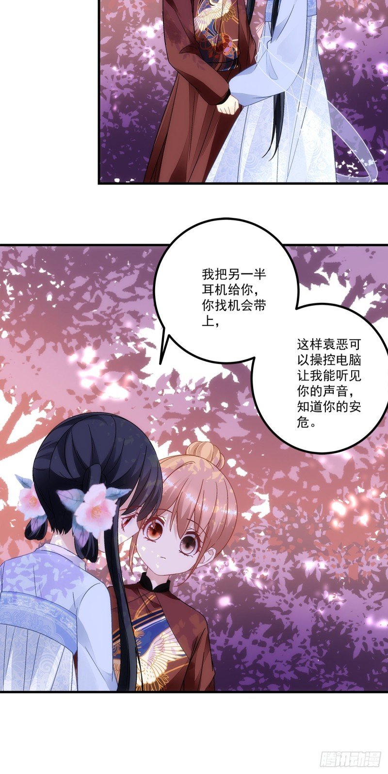 第150话：男孩跟我走