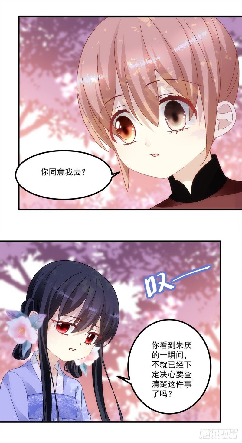 第150话：男孩跟我走