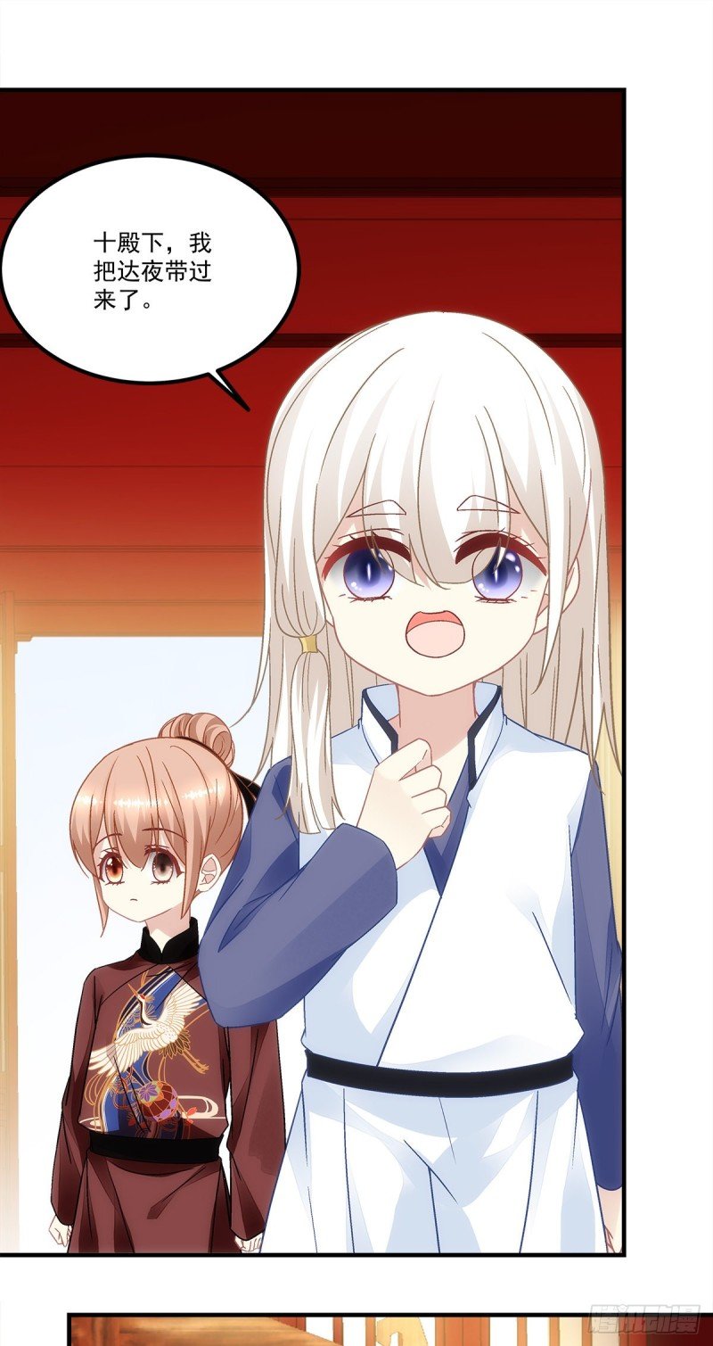 第150话：男孩跟我走