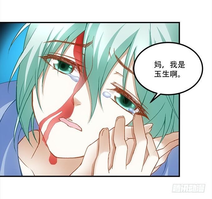 第十五话：被刺痛的心