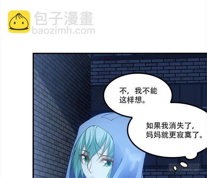 第十五话：被刺痛的心