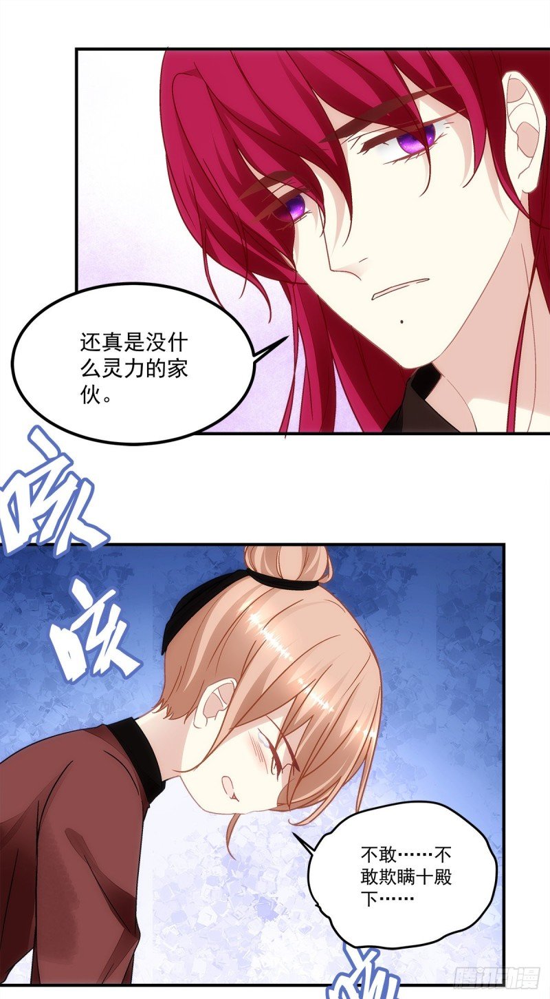 第151话：千雁
