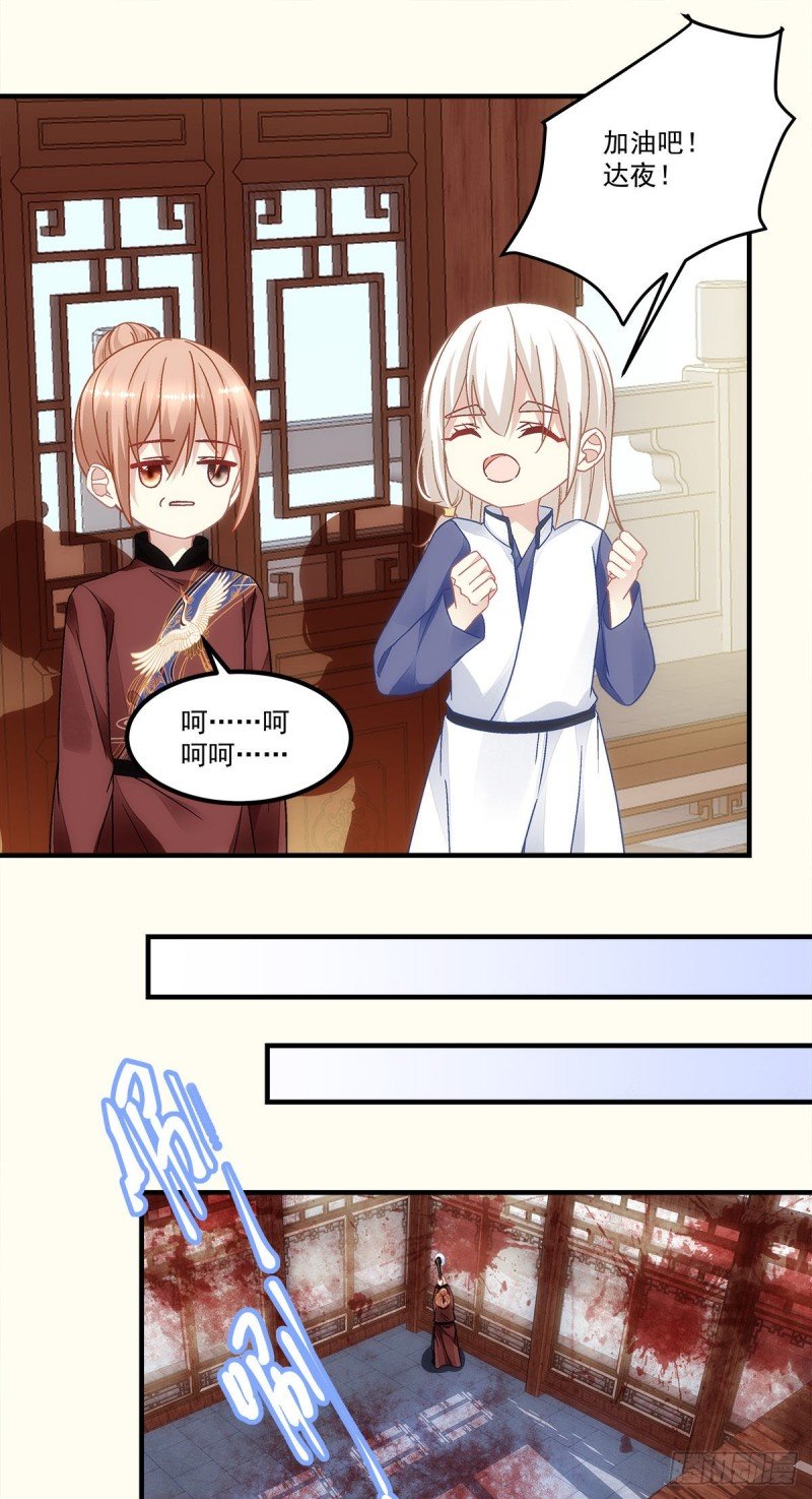 第151话：千雁
