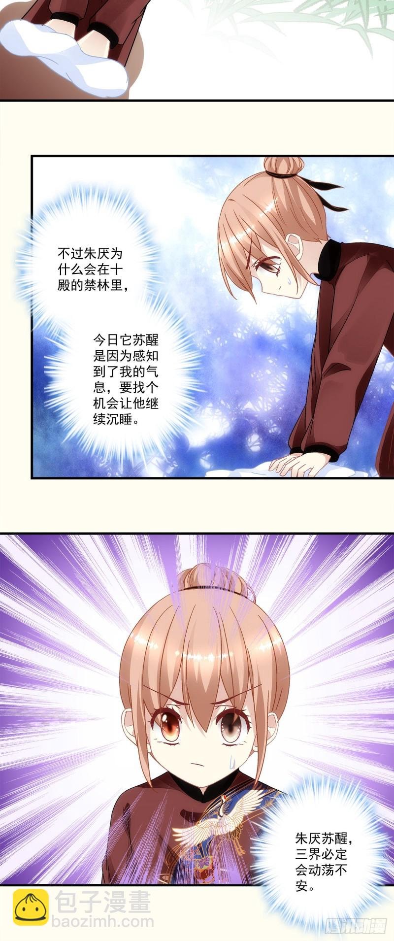 第151话：千雁