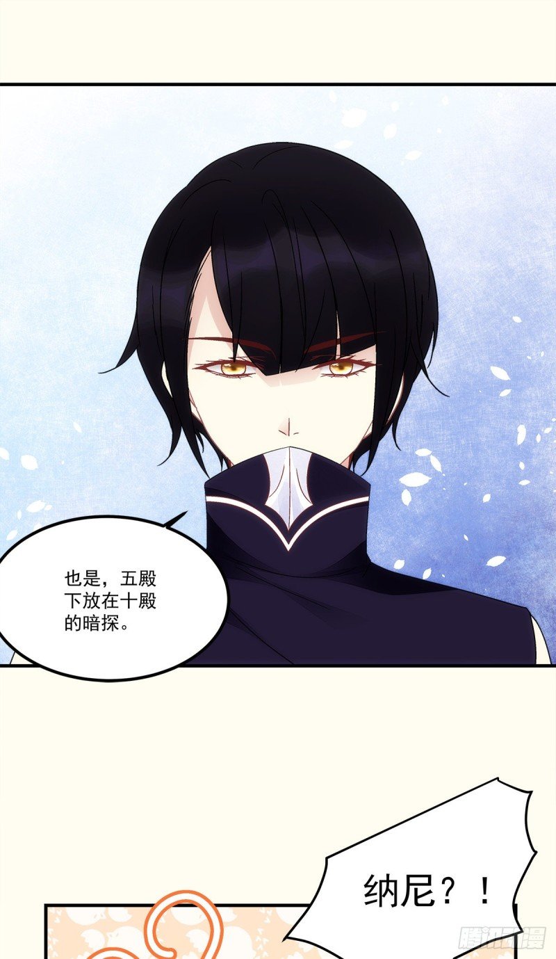 第151话：千雁