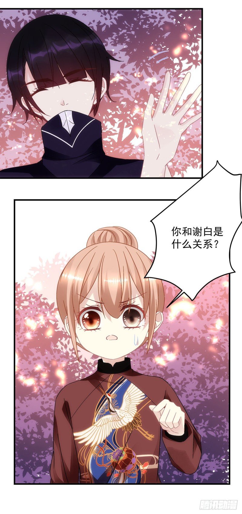 第153话：前女友