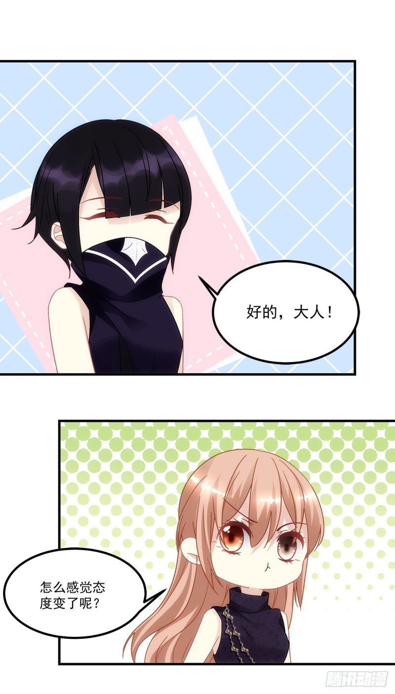 第153话：前女友