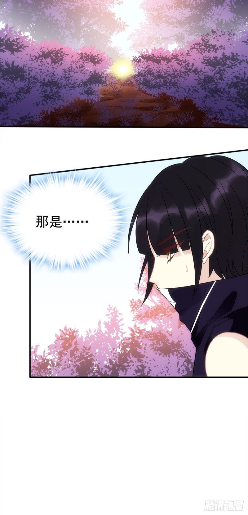 第153话：前女友