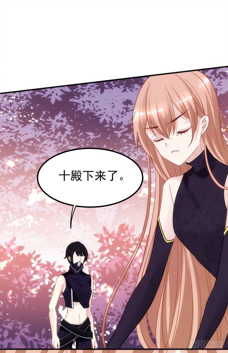 第153话：前女友