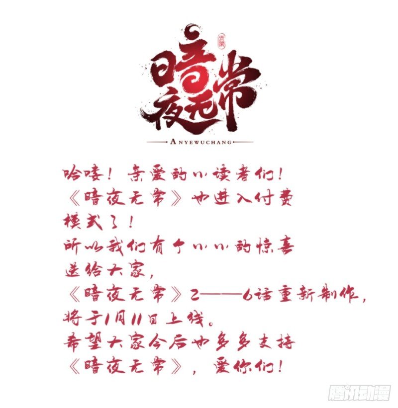 第153话：前女友